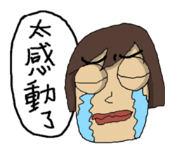 FACE of FACE sticker #11590658