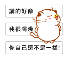 Niu Niu Cat 16 sticker #11590913