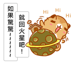 Niu Niu Cat 16 sticker #11590914