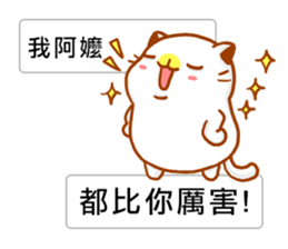 Niu Niu Cat 16 sticker #11590915