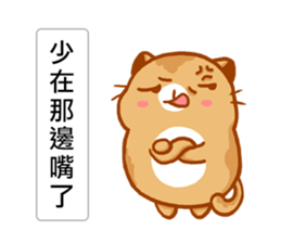 Niu Niu Cat 16 sticker #11590916