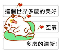 Niu Niu Cat 16 sticker #11590919