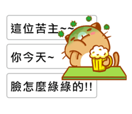 Niu Niu Cat 16 sticker #11590922