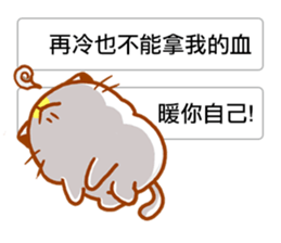 Niu Niu Cat 16 sticker #11590923