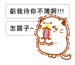 Niu Niu Cat 16 sticker #11590925