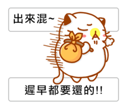 Niu Niu Cat 16 sticker #11590927