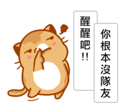 Niu Niu Cat 16 sticker #11590928