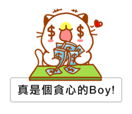 Niu Niu Cat 16 sticker #11590929