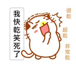 Niu Niu Cat 16 sticker #11590931