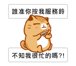 Niu Niu Cat 16 sticker #11590932