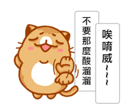 Niu Niu Cat 16 sticker #11590934