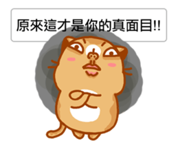 Niu Niu Cat 16 sticker #11590936