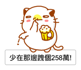 Niu Niu Cat 16 sticker #11590937