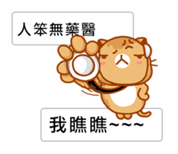 Niu Niu Cat 16 sticker #11590938