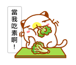 Niu Niu Cat 16 sticker #11590939