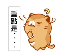 Niu Niu Cat 16 sticker #11590940