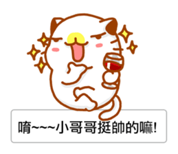 Niu Niu Cat 16 sticker #11590941