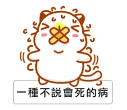 Niu Niu Cat 16 sticker #11590945