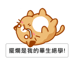 Niu Niu Cat 16 sticker #11590946