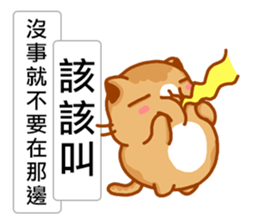 Niu Niu Cat 16 sticker #11590948