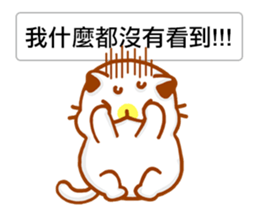 Niu Niu Cat 16 sticker #11590949