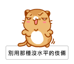 Niu Niu Cat 16 sticker #11590950