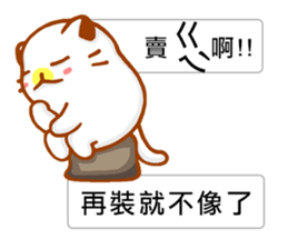 Niu Niu Cat 16 sticker #11590951