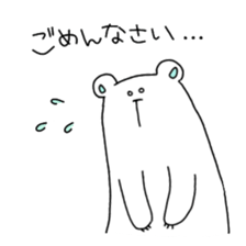 My white bear and penguin 2 sticker #11590999