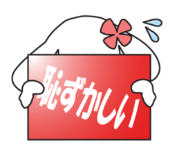 Lop-eared rabbit Usamii sticker #11591130