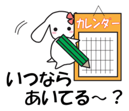 Lop-eared rabbit Usamii sticker #11591144