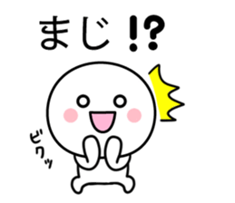 simple kun02 sticker #11591155