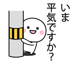 simple kun02 sticker #11591160