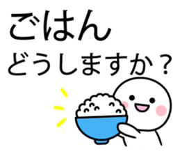 simple kun02 sticker #11591164