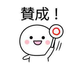 simple kun02 sticker #11591169