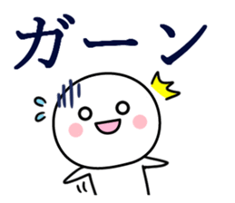 simple kun02 sticker #11591183