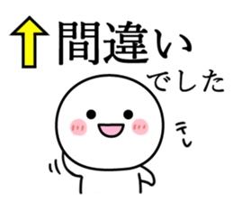 simple kun02 sticker #11591190