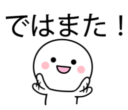 simple kun02 sticker #11591191