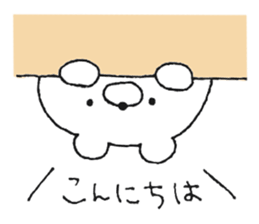 Friendly white bear2 sticker #11591192