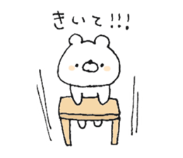 Friendly white bear2 sticker #11591194