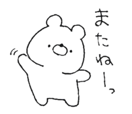 Friendly white bear2 sticker #11591195