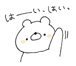 Friendly white bear2 sticker #11591198