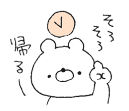 Friendly white bear2 sticker #11591199