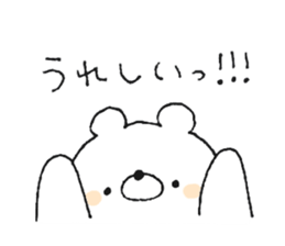 Friendly white bear2 sticker #11591201