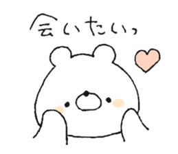 Friendly white bear2 sticker #11591202