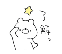 Friendly white bear2 sticker #11591206