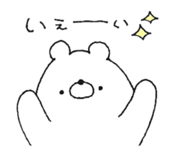 Friendly white bear2 sticker #11591210