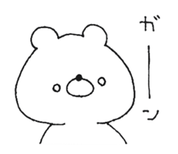 Friendly white bear2 sticker #11591221