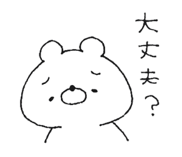 Friendly white bear2 sticker #11591222