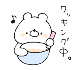 Friendly white bear2 sticker #11591229