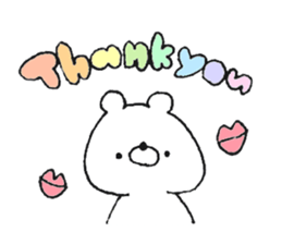 Friendly white bear2 sticker #11591230